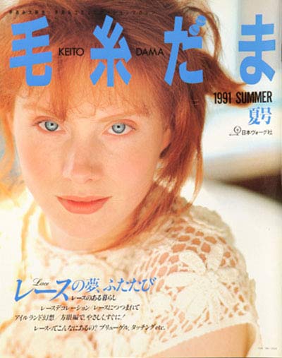Vol.060 1991年夏号