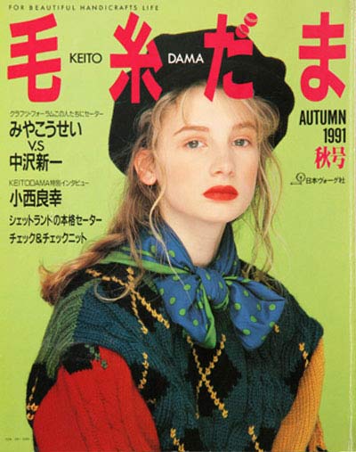 Vol.061 1991年秋号