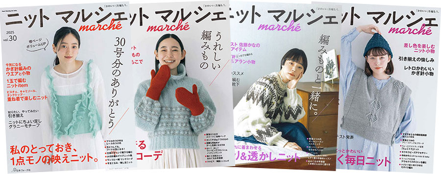 バックナンバー一覧はこちら