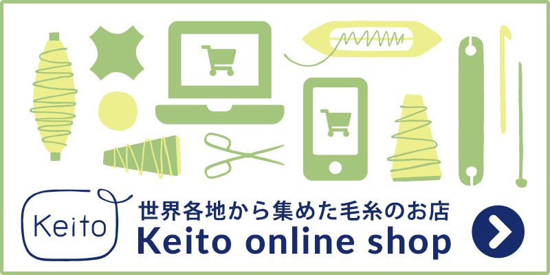Keito online shop