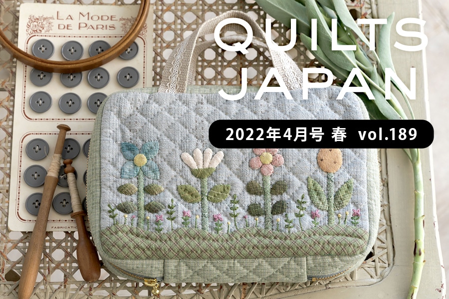 パッチワークのお買い物 パッチワーク 手づくりタウン 日本ヴォーグ社