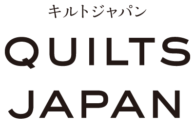 QUILTS JAPAN　キルトジャパン