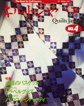 vol.004 1987年9月発行