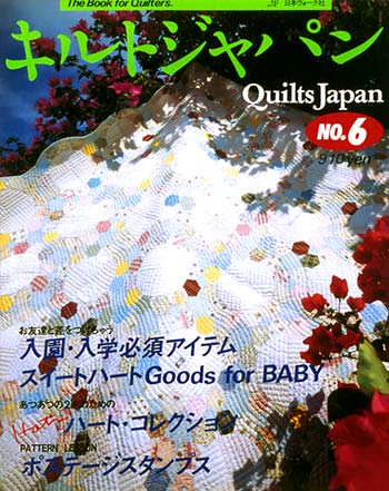 vol.006 1988年3月発行
