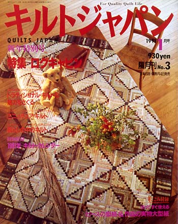 vol.018 1991年1月号