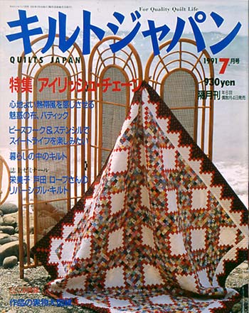 vol.021 1991年7月号