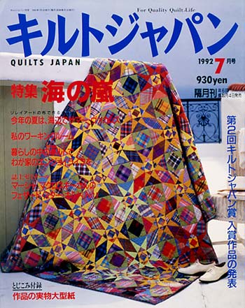 vol.027 1992年7月号