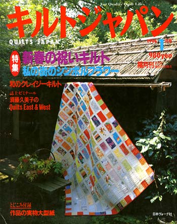 vol.048 1996年1月号