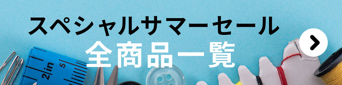 CRAFTING キット一覧