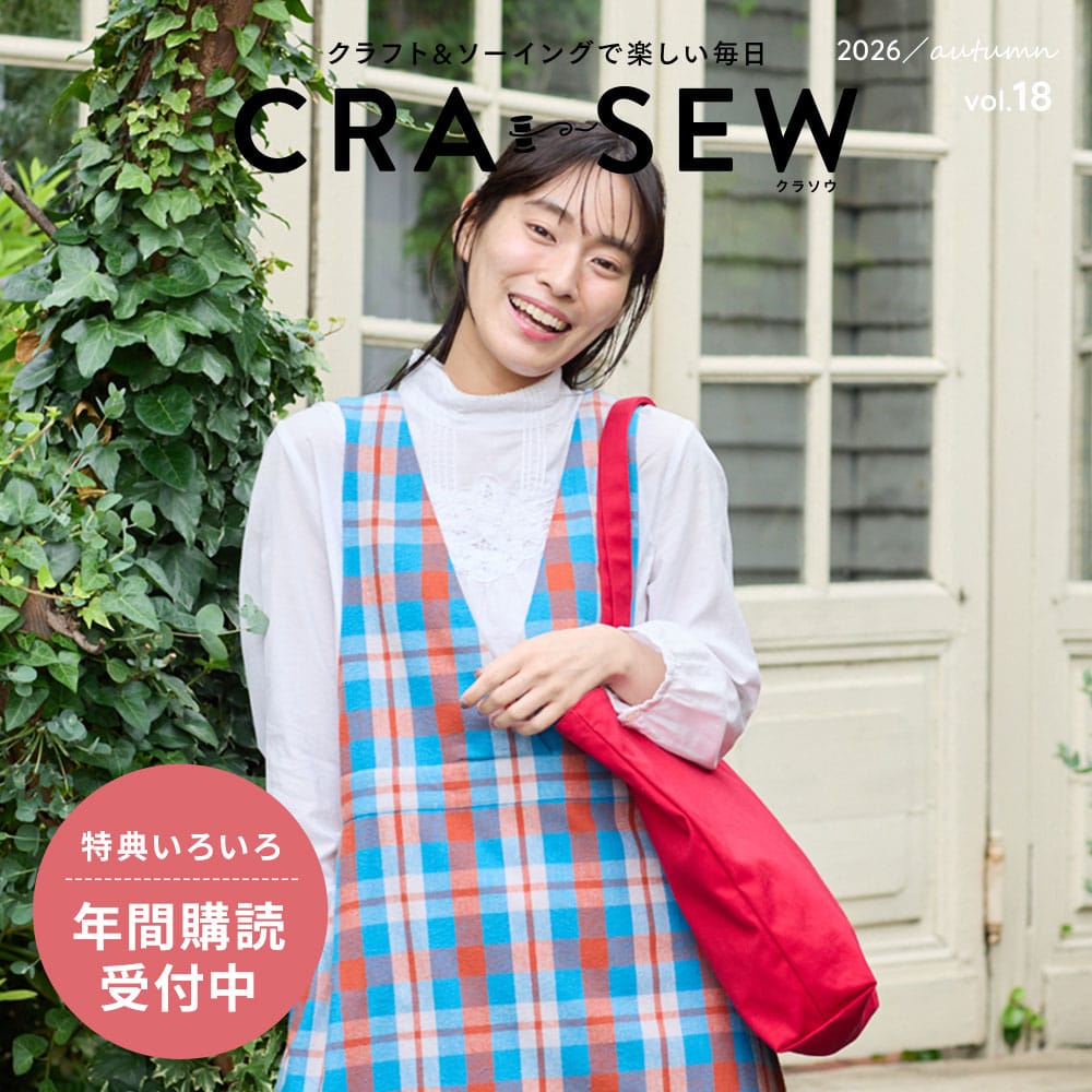 CRASEW
