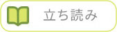 ネックセーターを編もう