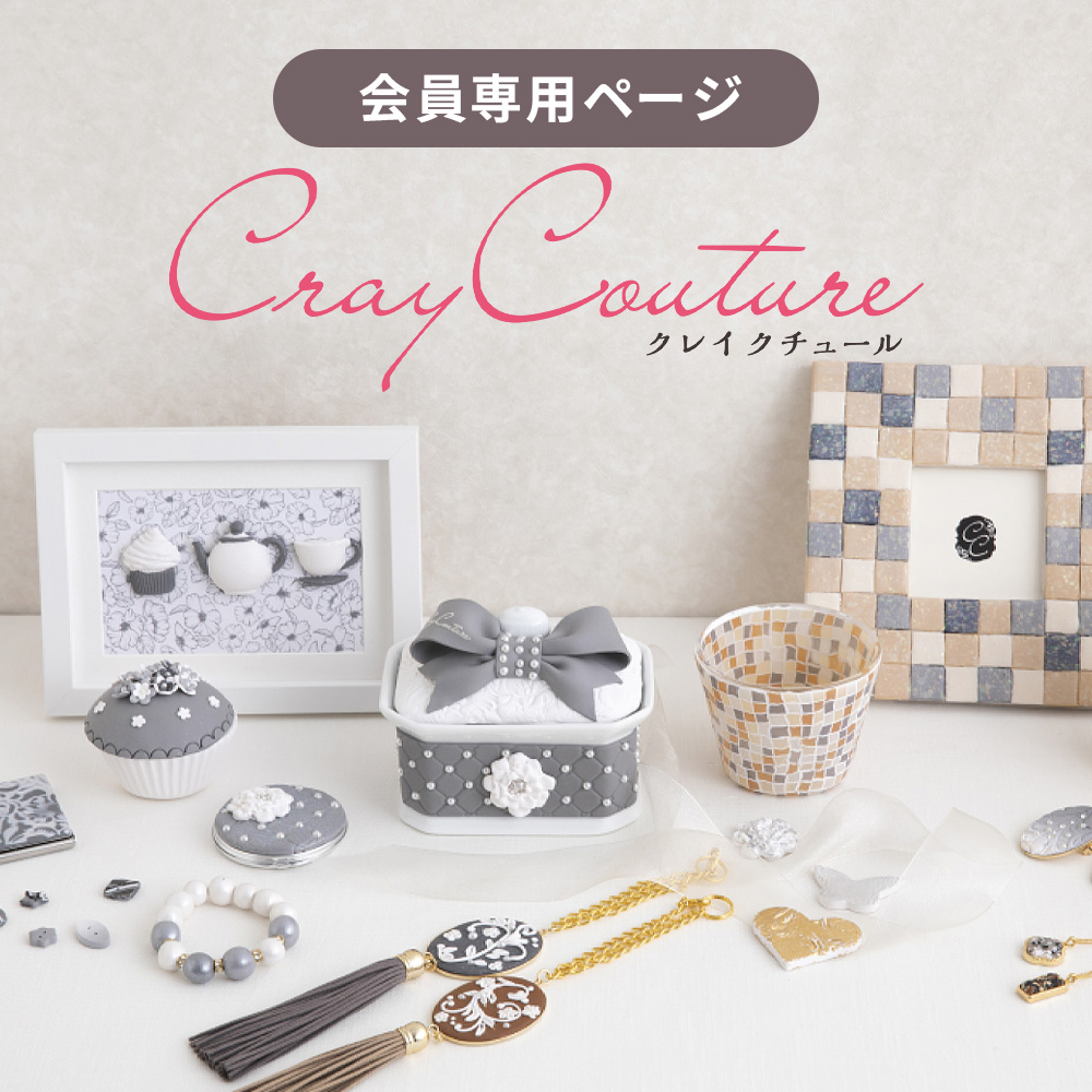 クレイクチュール