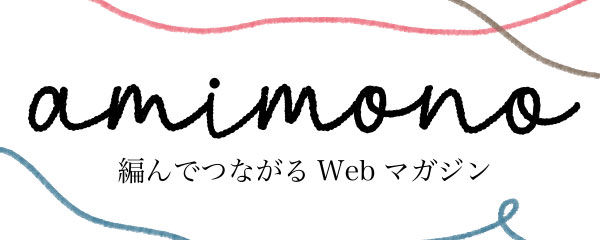 amimono.me