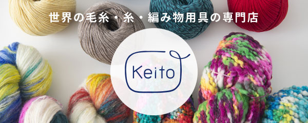Keito