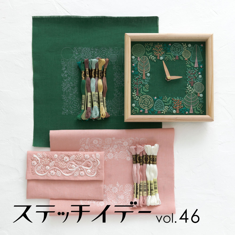 『ステッチイデー vol.46』ショッピング