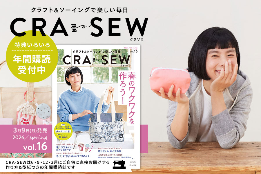 『CRA-SEW vol.15』