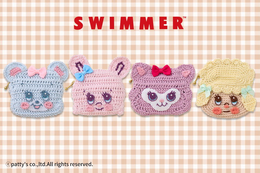 SWIMMERかぎ針編みキット
