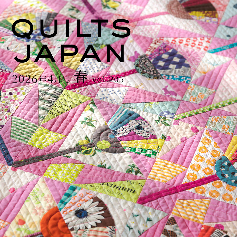 キルトジャパン 2026年4月号 春