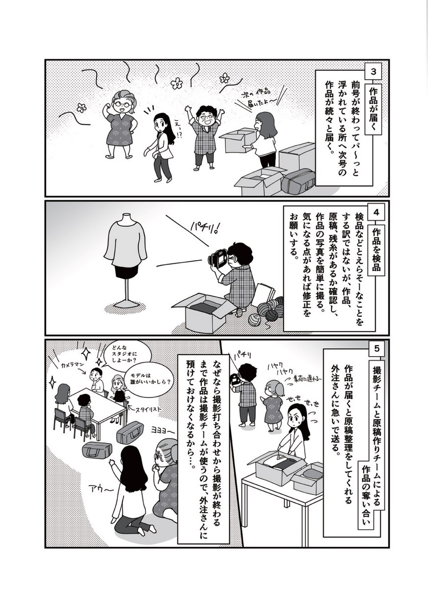 おけ パ 花騎士 攻撃デバフパにおける 防御力変換 アビと 全体回復アビ の使用感 どろろんの花騎士ブロマガ Amp Petmd Com