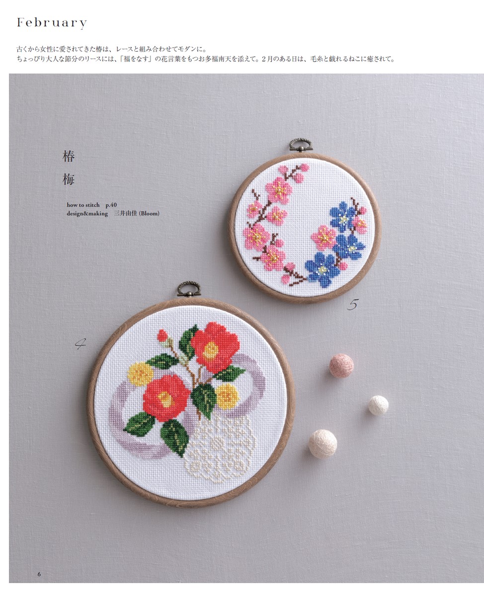 ☆オーダー受付中☆季節の12ヶ月セット☆ダイカット☆クラフトパンチ