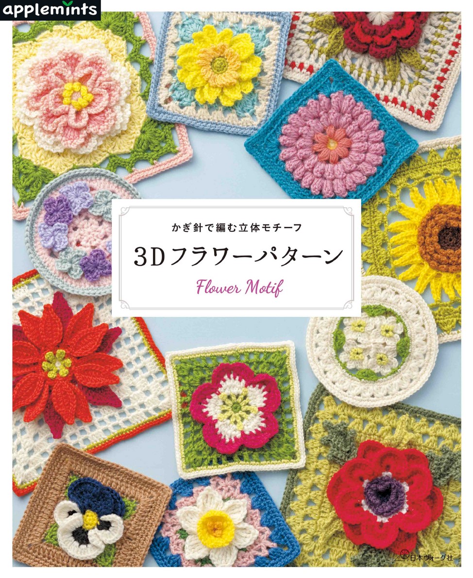 立体花モチーフ(値下げ) hq720.jpg?sqp=-