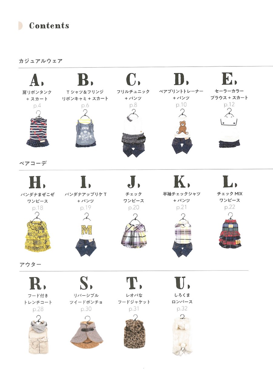as know as de wan ＮカラープリントＰＴ as know as de wan のかわいいワンコ服