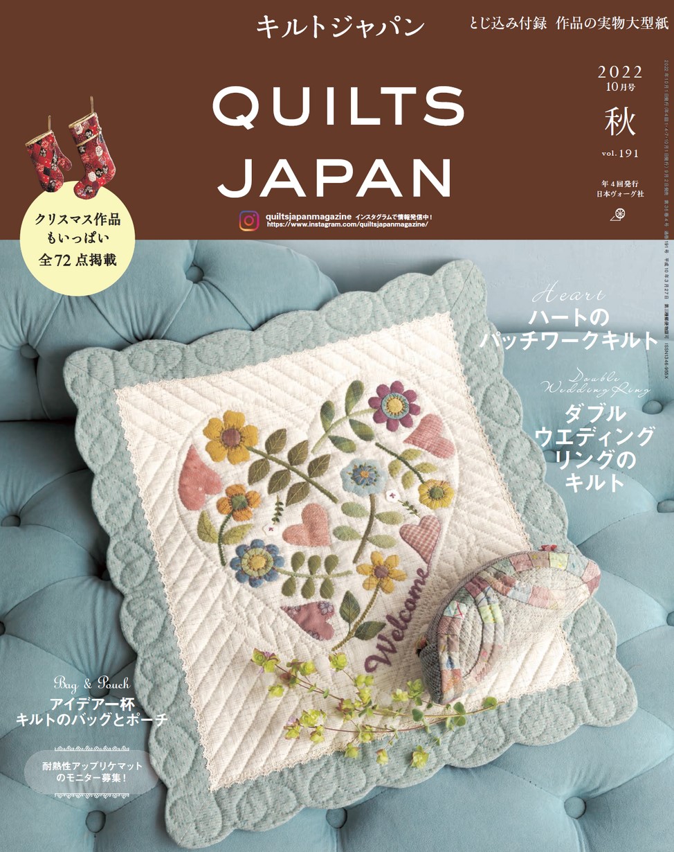 ❤️キルトジャパンシリーズ おまとめ❤️18冊❤️パッチワーク ❤️キルトジャパンシリーズ おまとめ❤️18冊❤️パッチワーク - メルカリ