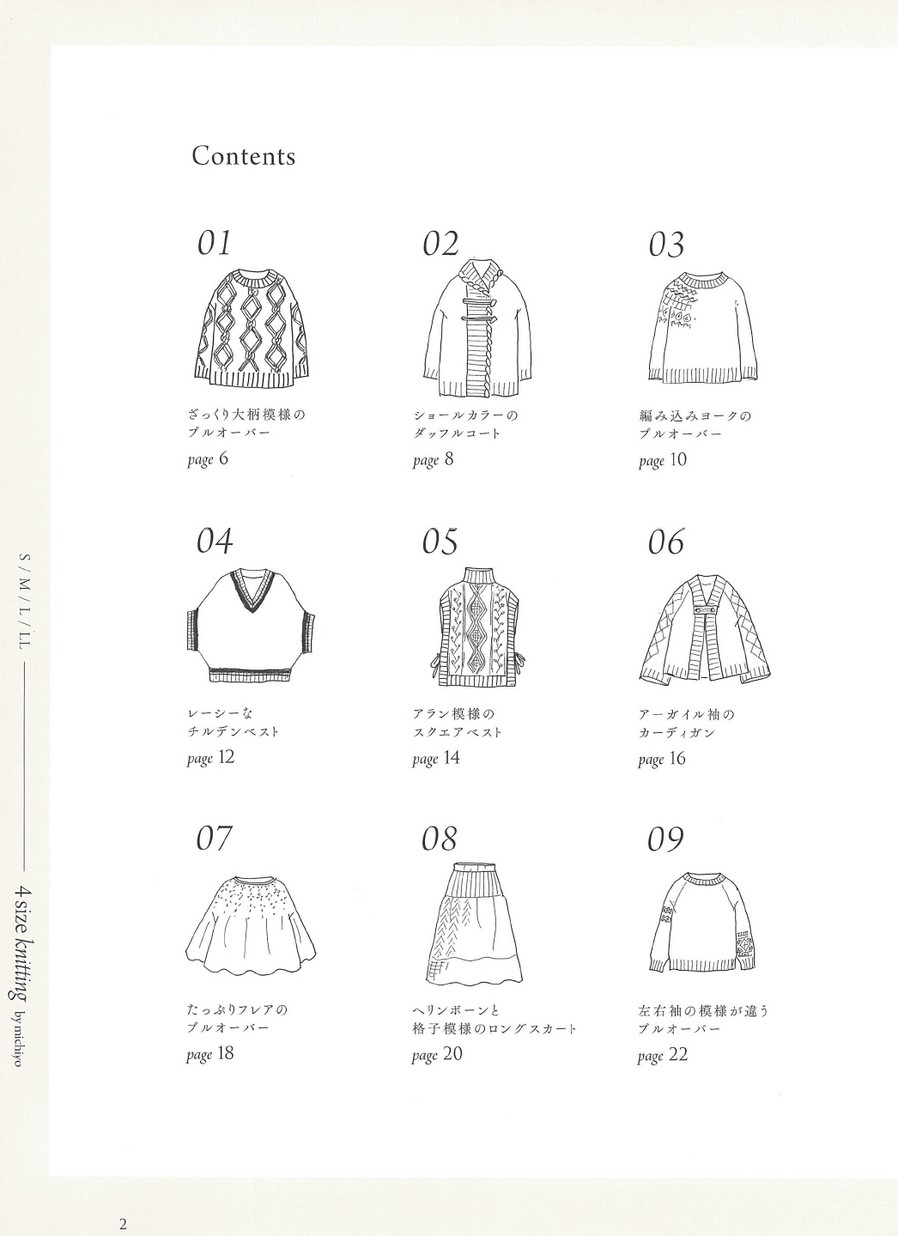 michiyoの4size knitting