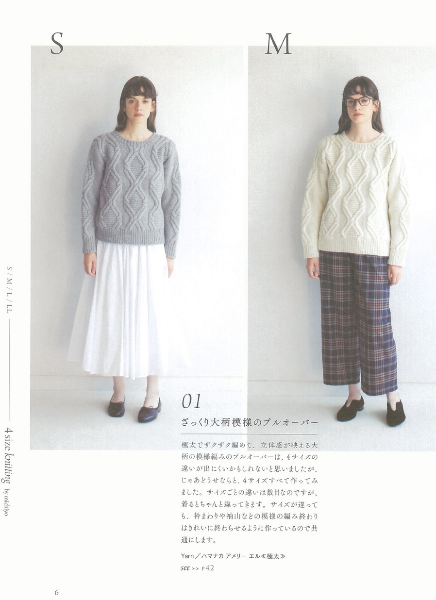 michiyo　4点 mini4 oji-san | DCR-01 