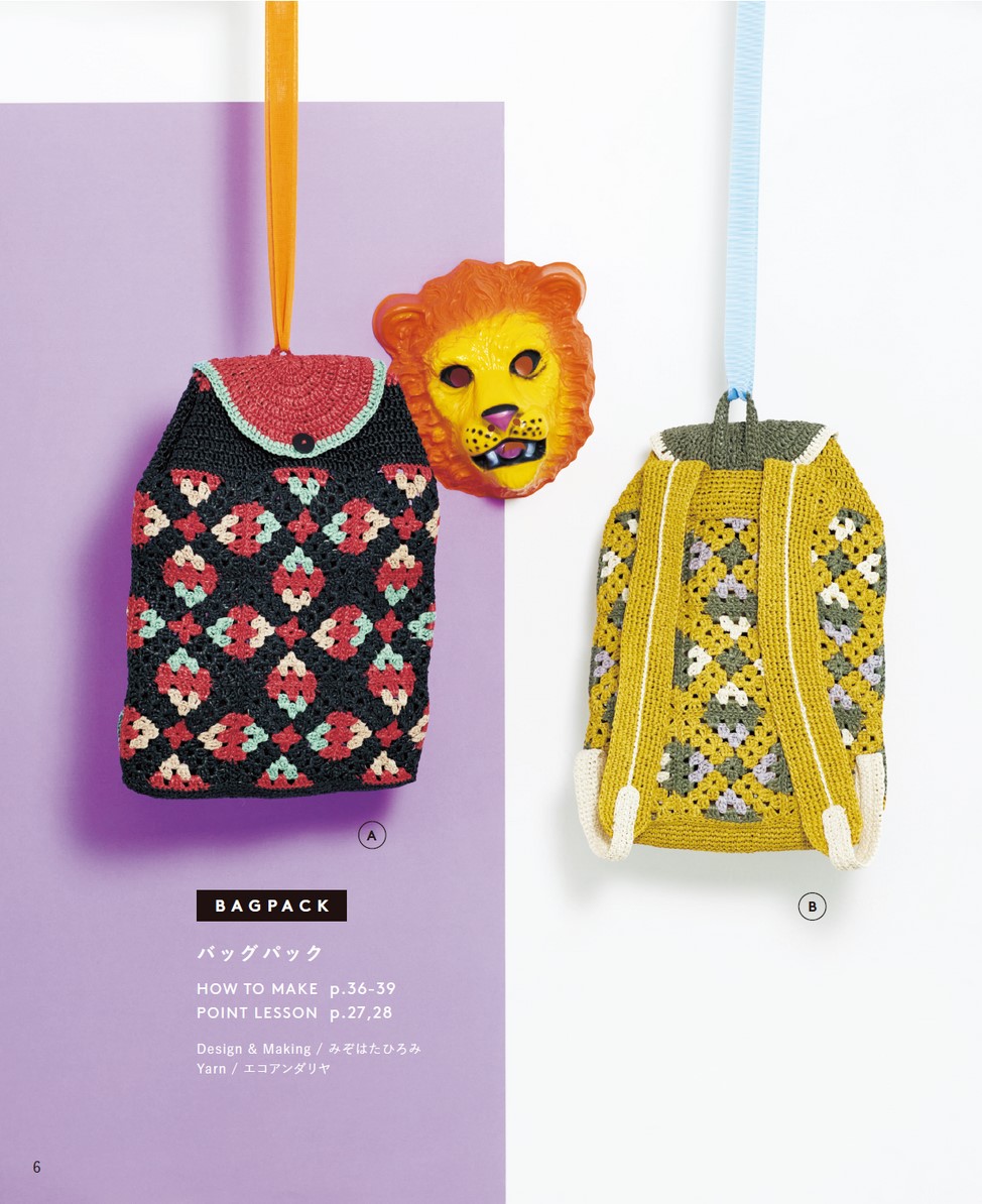 (131)グラニースクエア☆茶系☆135角☆値下げしました☆匿名発送☆ 131)グラニースクエア☆茶系☆135角☆モチーフ繋ぎ☆匿名発送☆