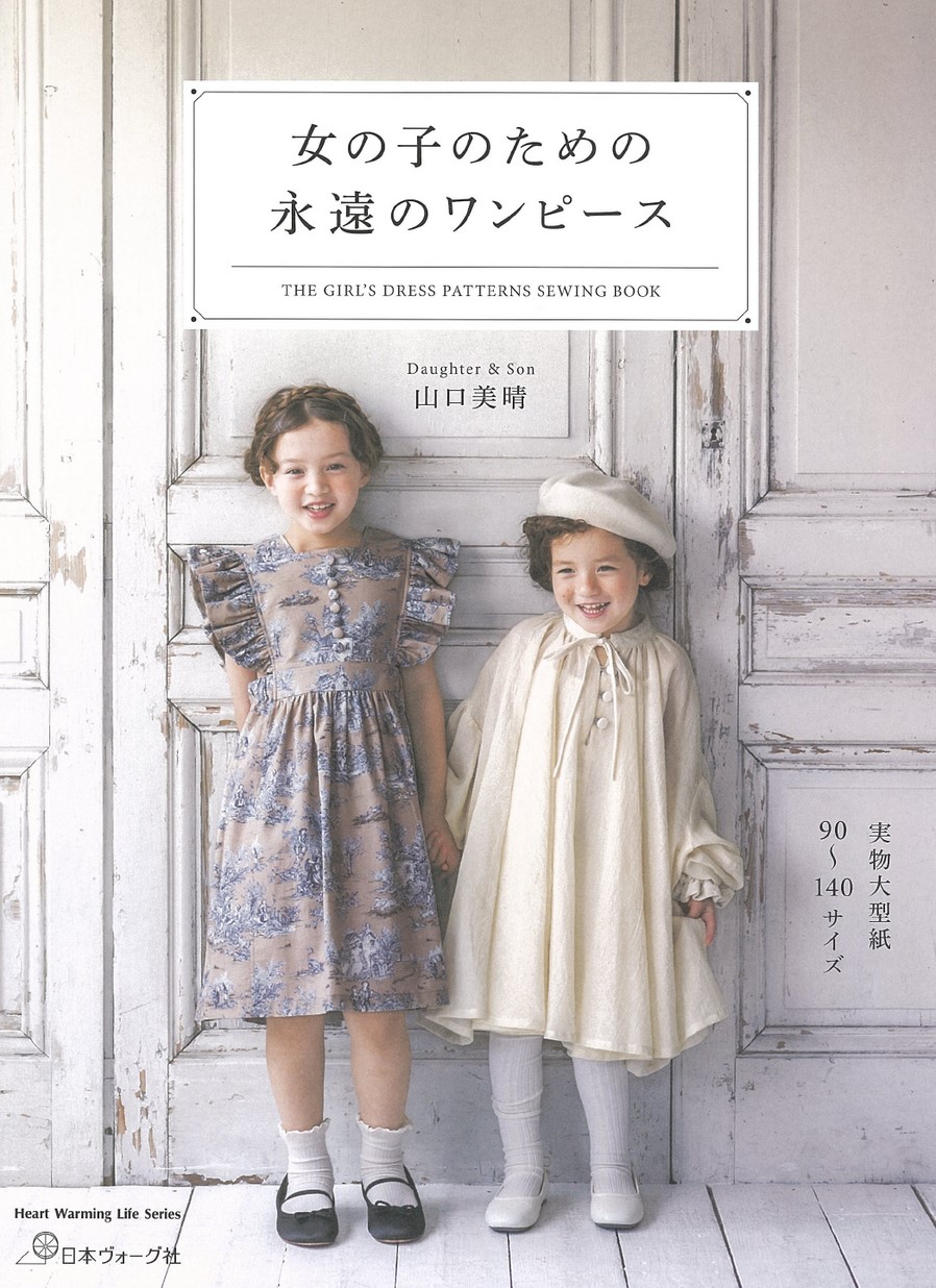 ドーターアンドサン　daughter&son スワンワンピース　120 女の子のための 永遠のワンピース