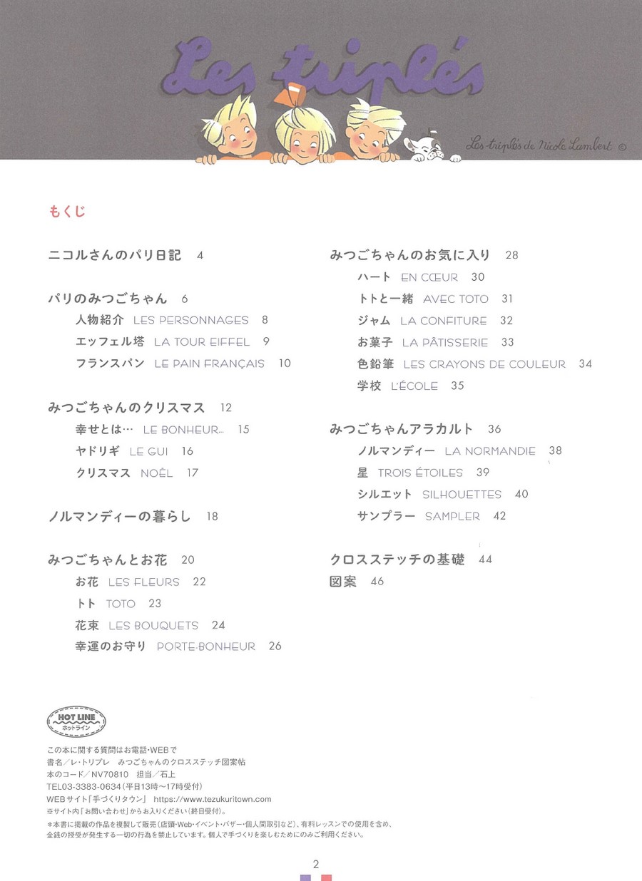 工匠事典 全3巻セット &付録図案集 Amazon.co.jp: ベクトル図案シリーズ 5 日本の意匠図案集 : PCソフト