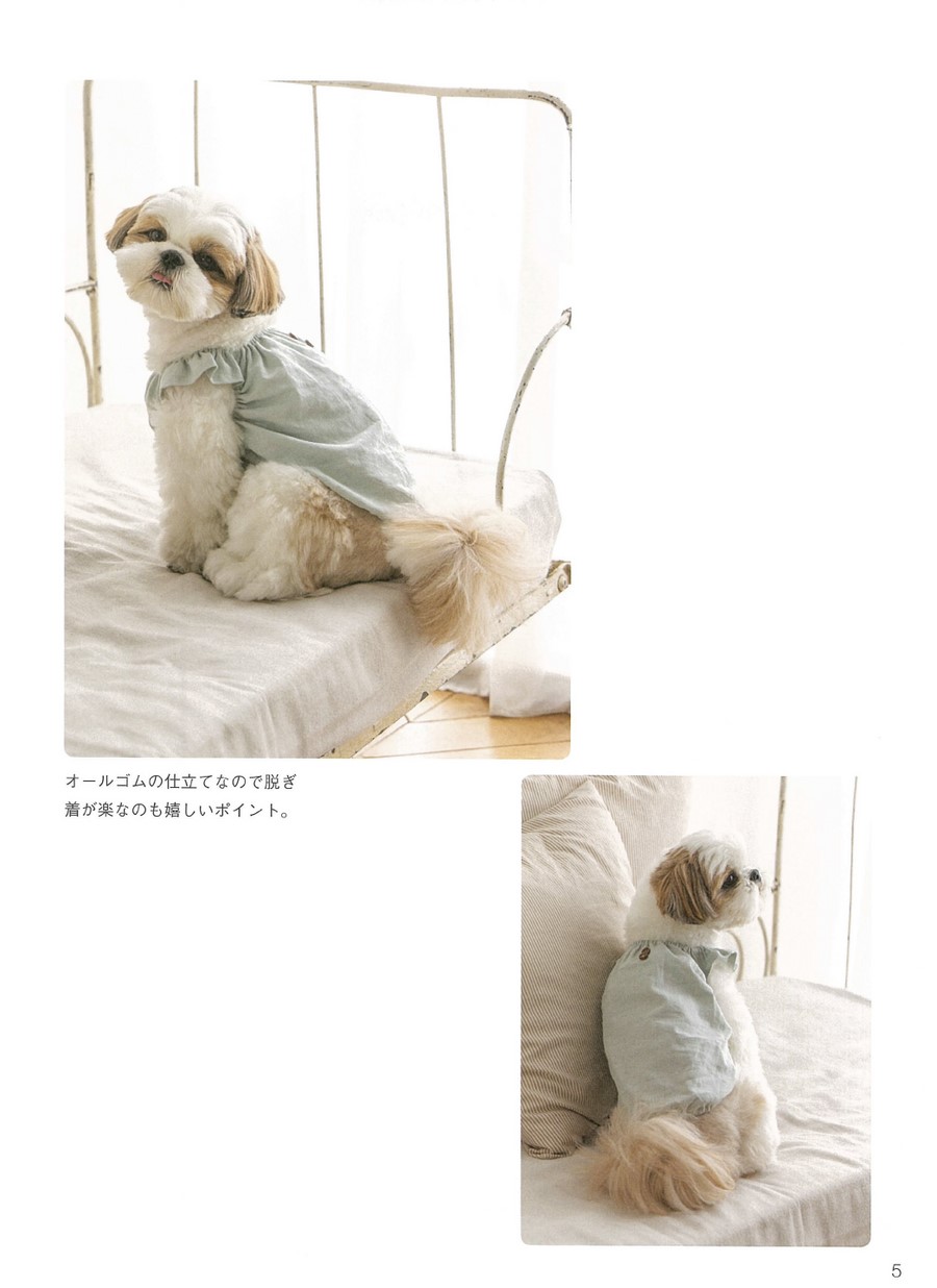 ellygunさま確認用☺︎わんこふく 商用利用OK！ 大人服みたいなわんこ服